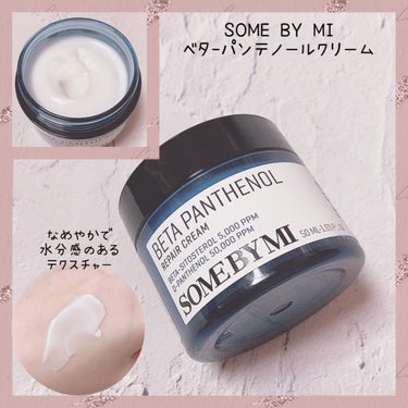 ベタ-パンテノールトナー/SOME BY MI/化粧水を使ったクチコミ（3枚目）