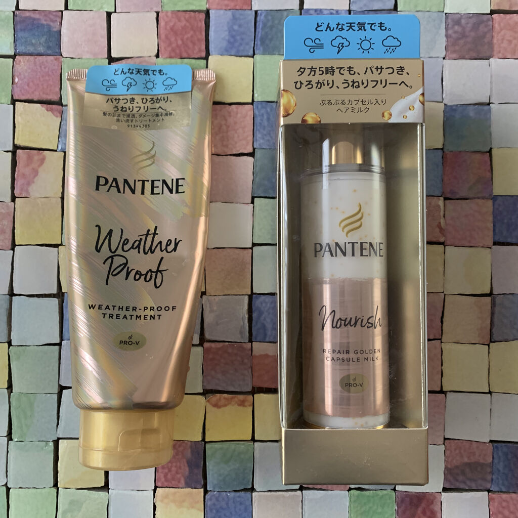 ウェザープルーフ トリートメント/パンテーン/洗い流すヘアトリートメントを使ったクチコミ（1枚目）