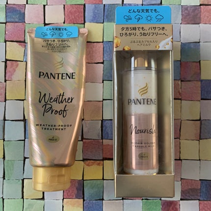 リペアー ゴールデン カプセル ミルク/パンテーン/ヘアミルクを使ったクチコミ(1枚目)