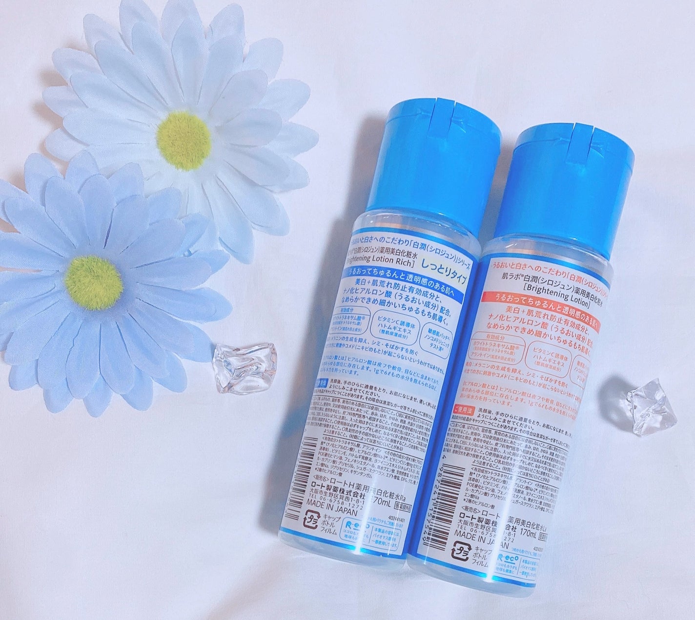 白潤 薬用美白化粧水(しっとりタイプ)/肌ラボ/化粧水を使ったクチコミ(2枚目)