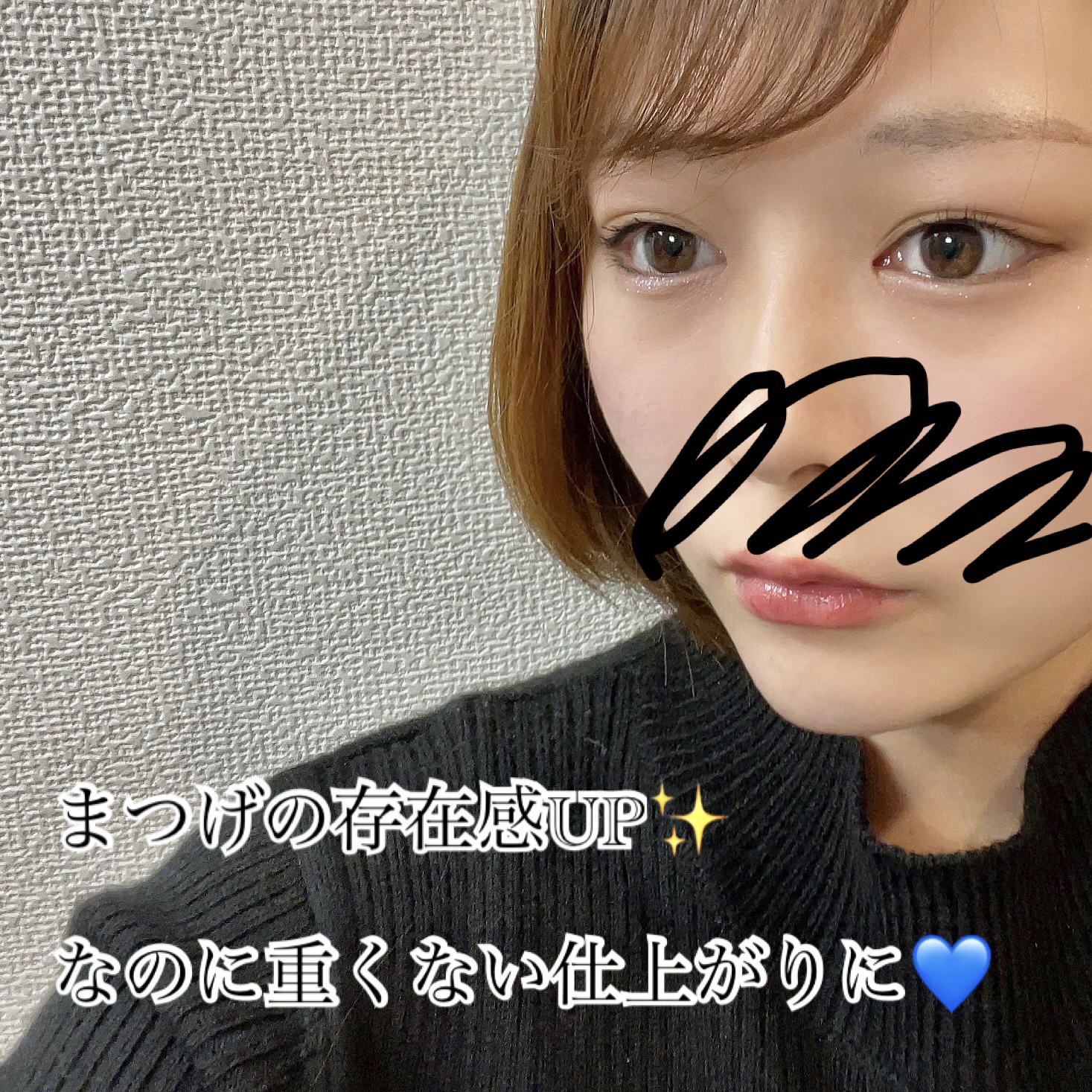 スカイハイ コスミックブラスト/MAYBELLINE NEW YORK/マスカラを使ったクチコミ（2枚目）