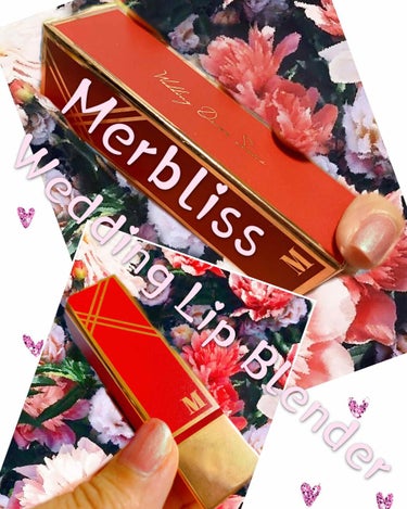 今日は、最近知ってる方も多いと思います。

✨MERBLISS  Wedding Lip Blender
　　  02 GOLD Pearl   ★MERBLISS（マルボレス）

欲しいなぁブレンダー