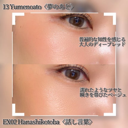 ニュアンス フェイスカラー/OSAJI/ジェル・クリームチークを使ったクチコミ(4枚目)