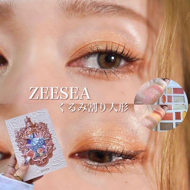 ZEESEAくるみ割り人形　キャンディクルーズ12色メイクアップパレット/ZEESEA/アイシャドウパレットを使ったクチコミ（1枚目）
