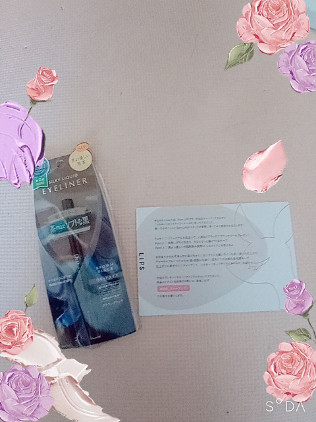 【旧品】シルキーリキッドアイライナーWP/D-UP/リキッドアイライナーを使ったクチコミ(2枚目)