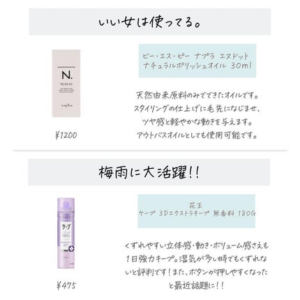 ðºð¬ðµðšðçŸå®¹ã¡ãã£ã¢ on LIPS ãä»ããã¡ããã¡ã倧人æ°!!ããã¢ãããšã·ããããŸããè²·ã£ãŠãªã..ãïŒ6æç®ïŒ