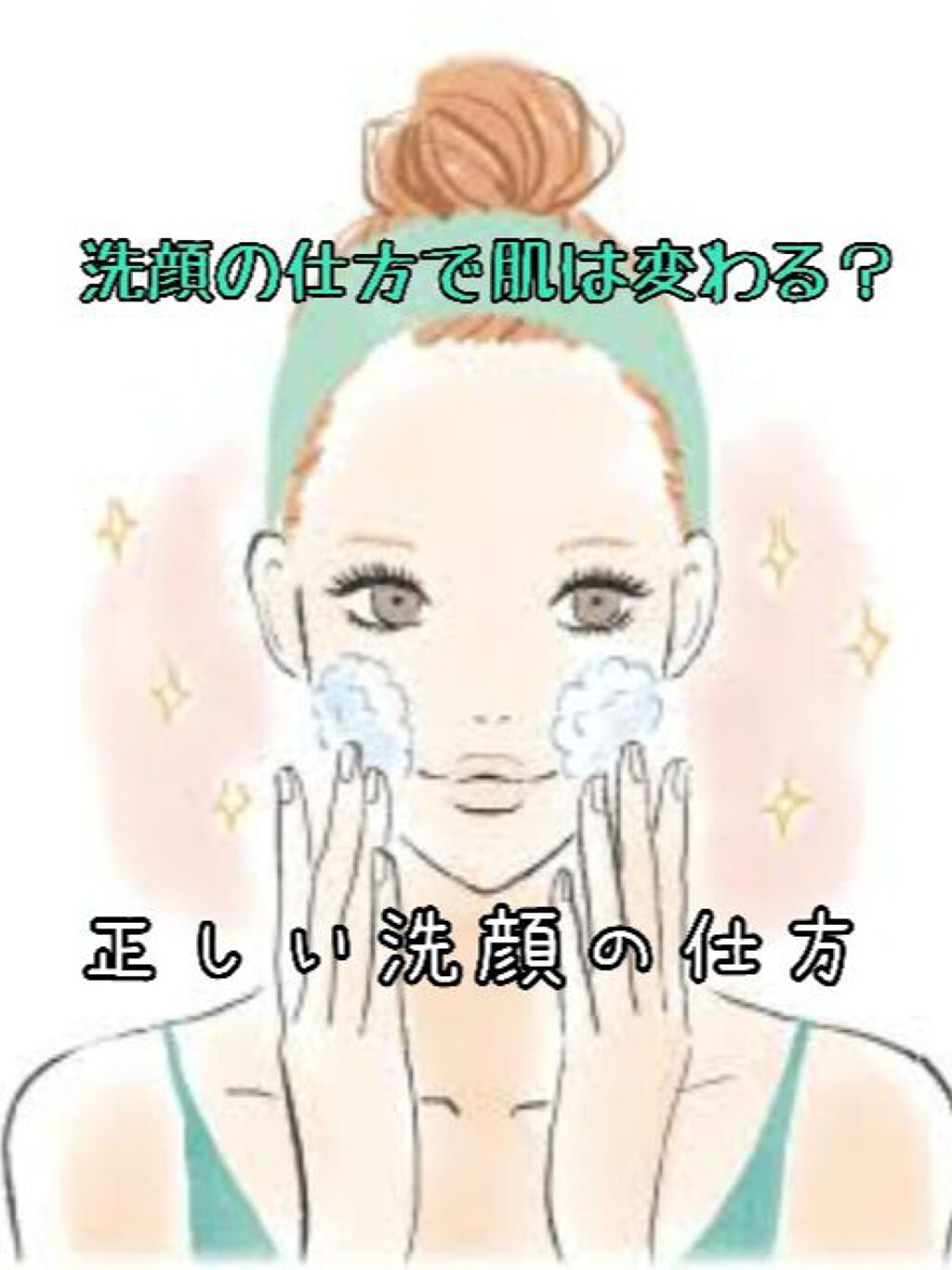 パーフェクトホイップn/SENKA(専科)/洗顔フォームを使ったクチコミ(1枚目)