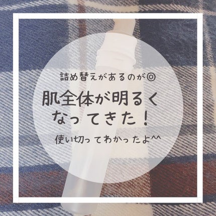 メラノフォーカスZ/HAKU/美容液を使ったクチコミ(3枚目)