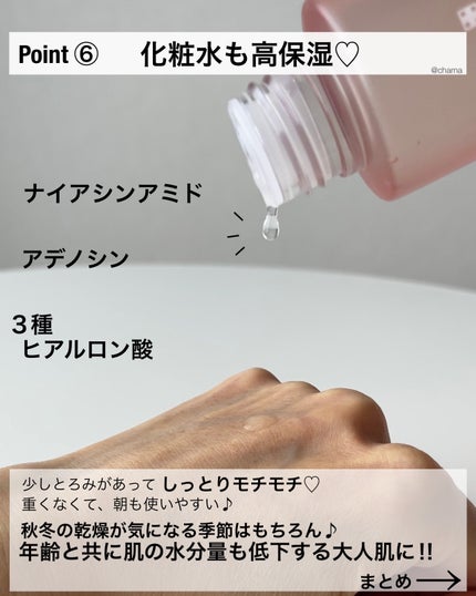 コラーゲン ジェル クリーム/MEDICUBE/フェイスクリームを使ったクチコミ(8枚目)