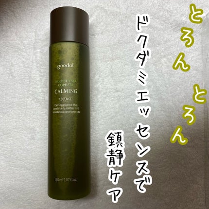 CALMING Essence/goodal/化粧水を使ったクチコミ(1枚目)