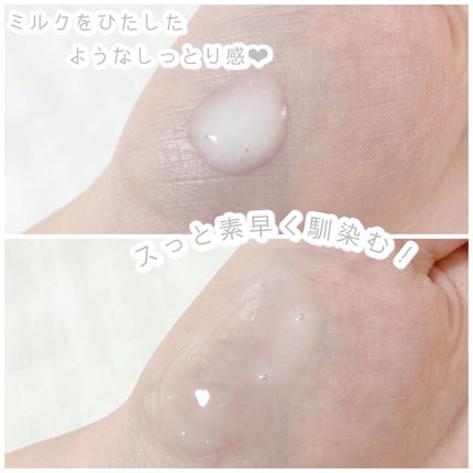 モイスチャーミルク/DA CAPO/乳液を使ったクチコミ(2枚目)