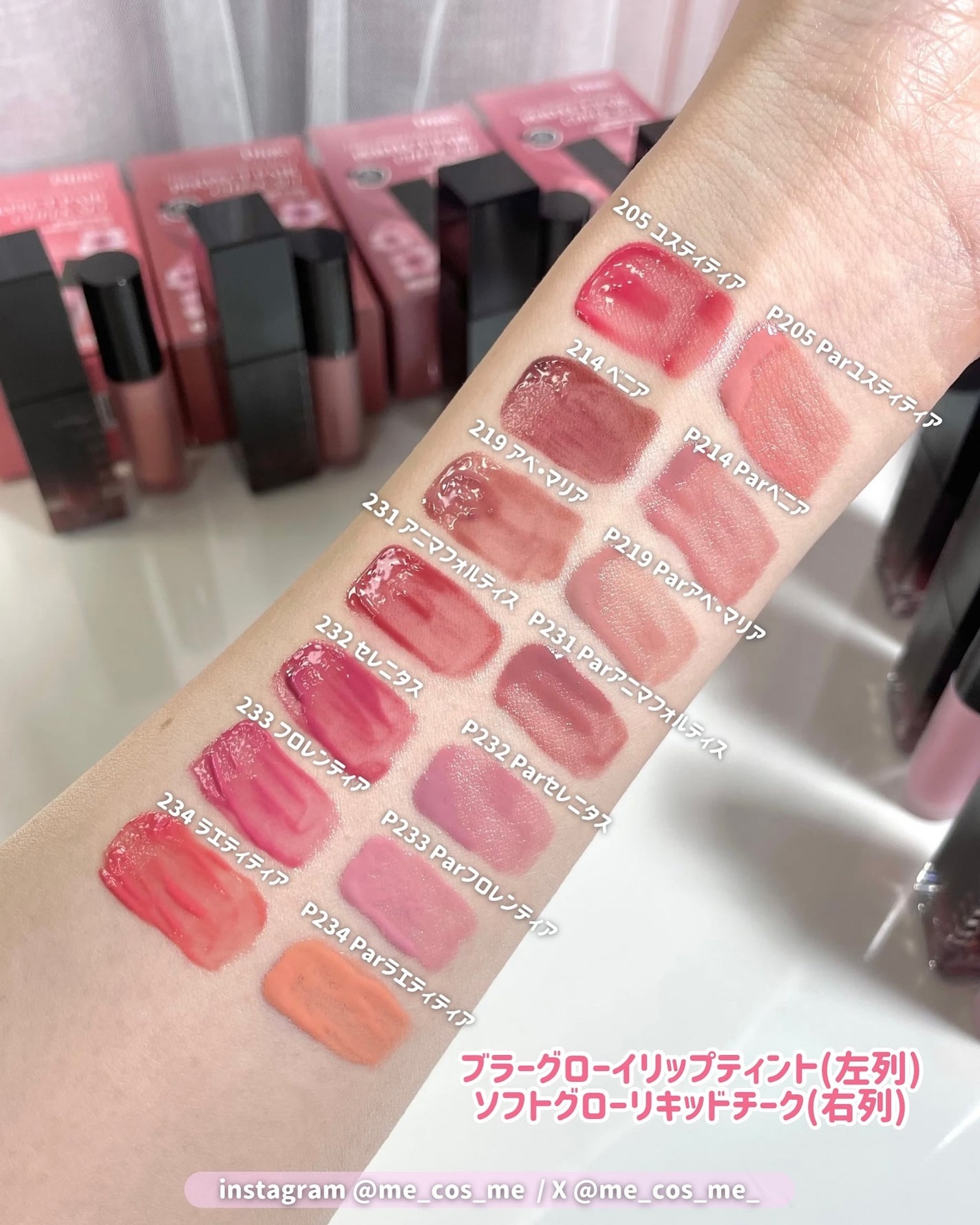 ブラーグロイリップティント/Dinto/リップティントを使ったクチコミ(3枚目)