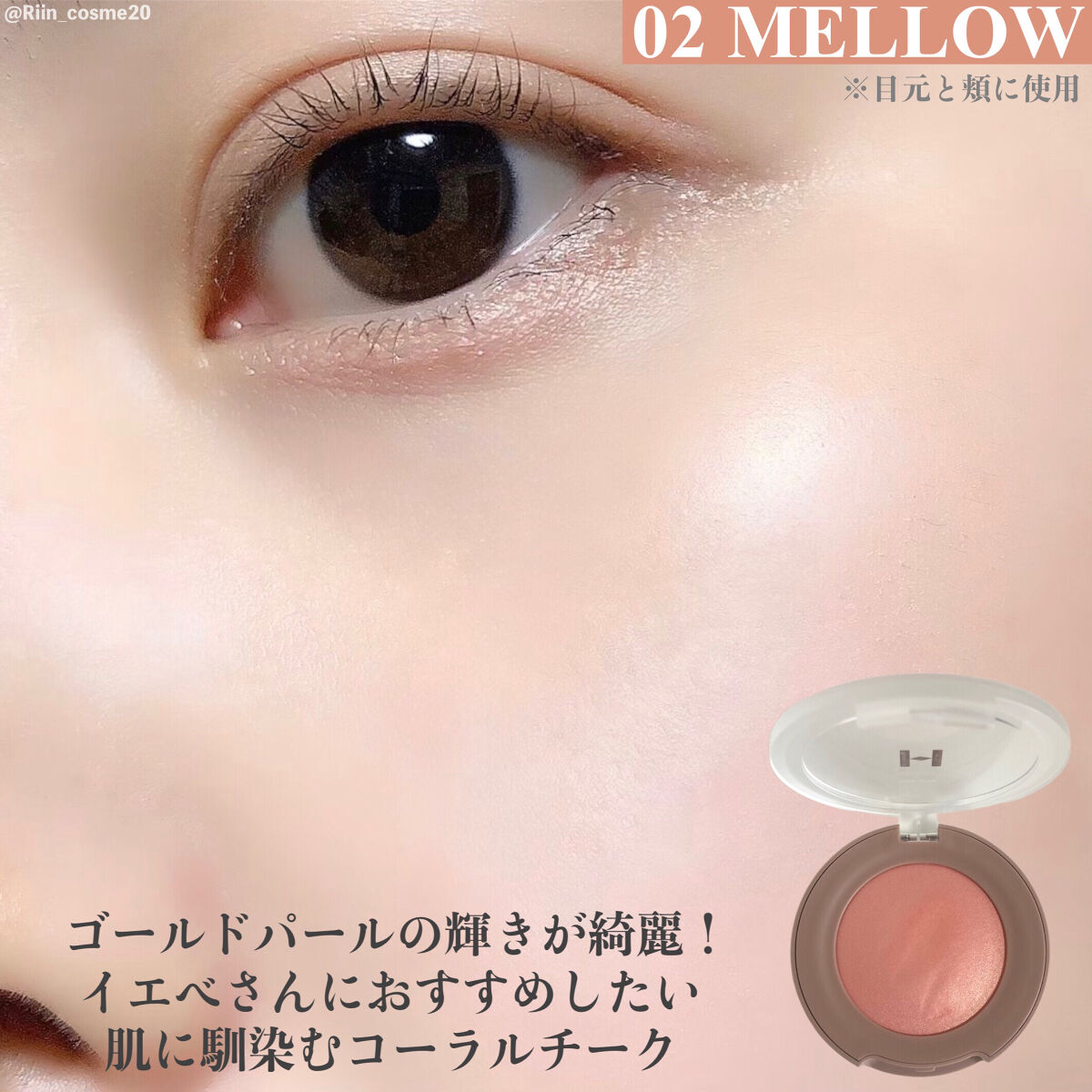 トゥルーディメンショングロウチーク/hince/パウダーチークを使ったクチコミ（3枚目）