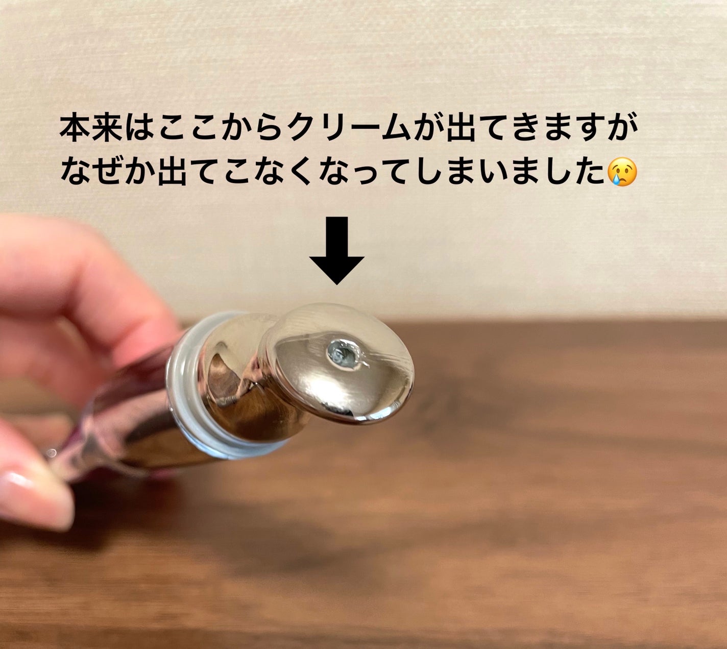 リードルショット リフティングアイクリーム/VT/アイケア・アイクリームを使ったクチコミ(2枚目)