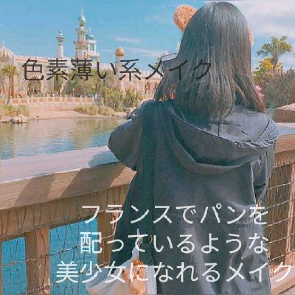 エアフィールメーカー/インテグレート/化粧下地を使ったクチコミ（1枚目）