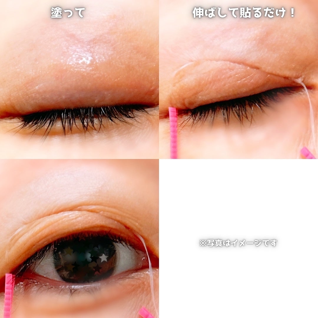 メザイク クリップ カッター ファイバー専用カッター/メザイク/二重まぶた用アイテムを使ったクチコミ(6枚目)