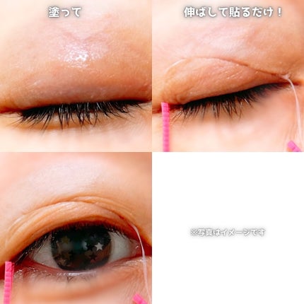 メザイク クリップ カッター ファイバー専用カッター/メザイク/二重まぶた用アイテムを使ったクチコミ(6枚目)