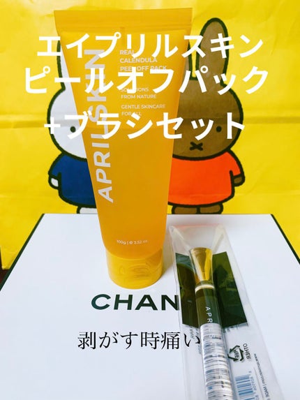 リアルカレンデュラピールオフパック/APRILSKIN/ピーリングを使ったクチコミ(1枚目)
