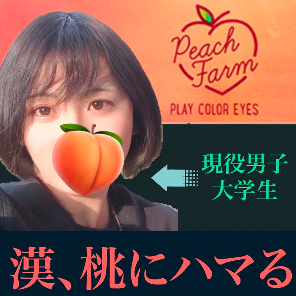 プレイカラー アイシャドウ/ETUDE/アイシャドウパレットを使ったクチコミ(1枚目)