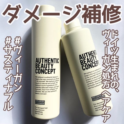 オーセンティックビューティコンセプト リプレニッシュシャンプー&コンディショナー リプレニッシュ シャンプー/コンディショナー / AUTHENTIC