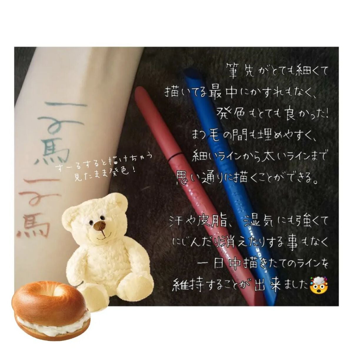 ウルトラカラー アイライナー/MAYBELLINE NEW YORK/リキッドアイライナーを使ったクチコミ(3枚目)