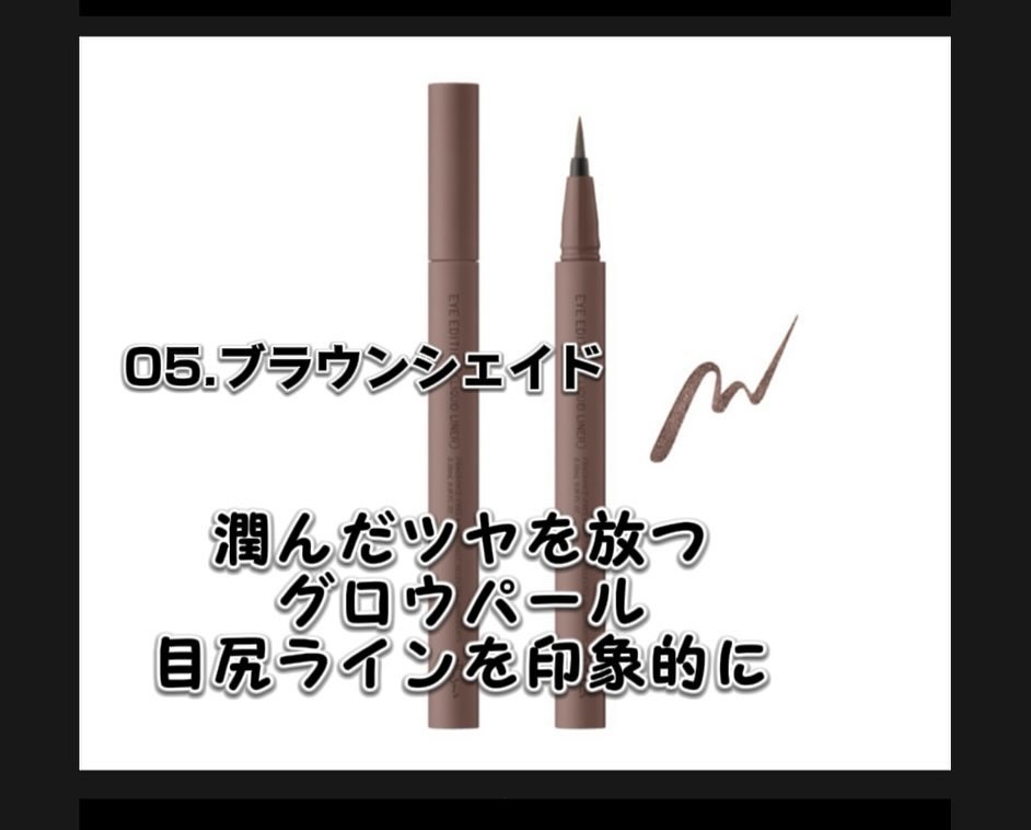 エテュセ アイエディション(カラーパレット)/ettusais/アイシャドウパレットを使ったクチコミ（3枚目）