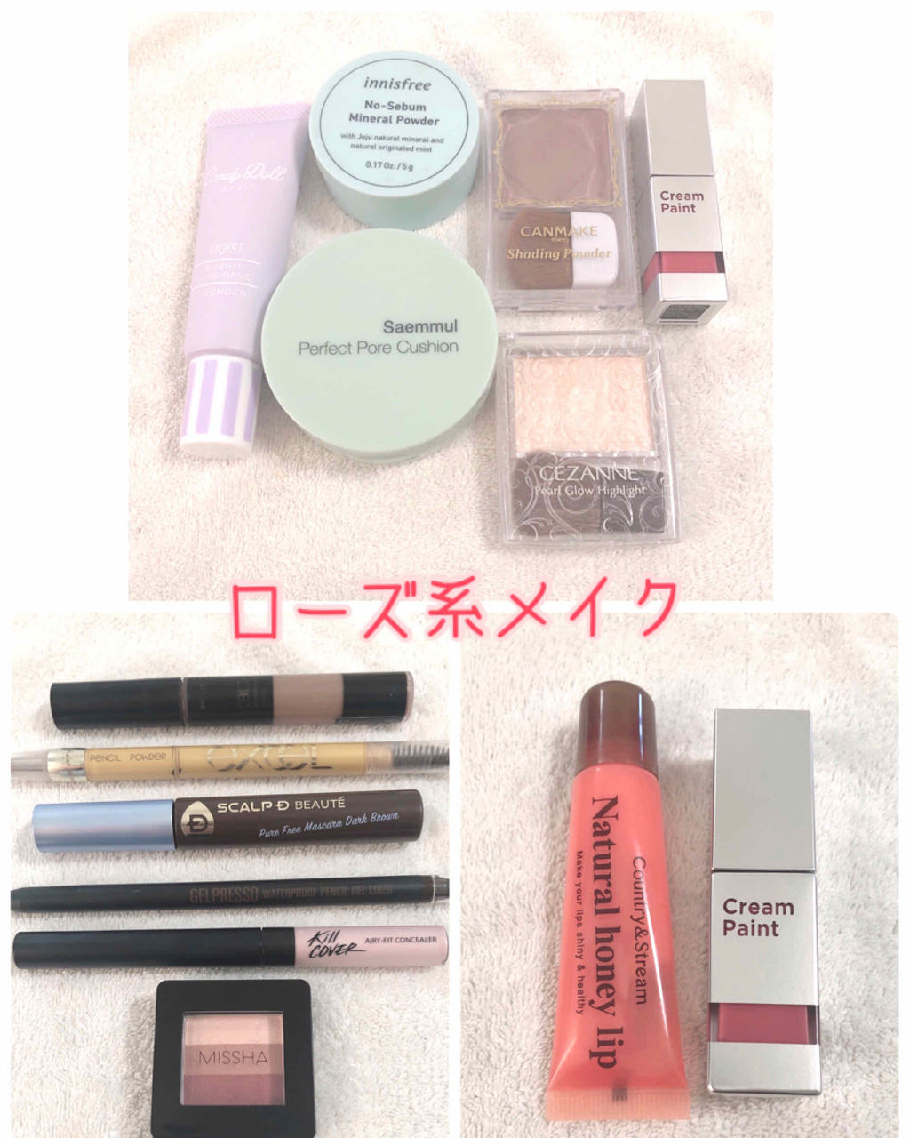 キル カバー エアリーフィット コンシーラー/CLIO/リキッドコンシーラーを使ったクチコミ（1枚目）