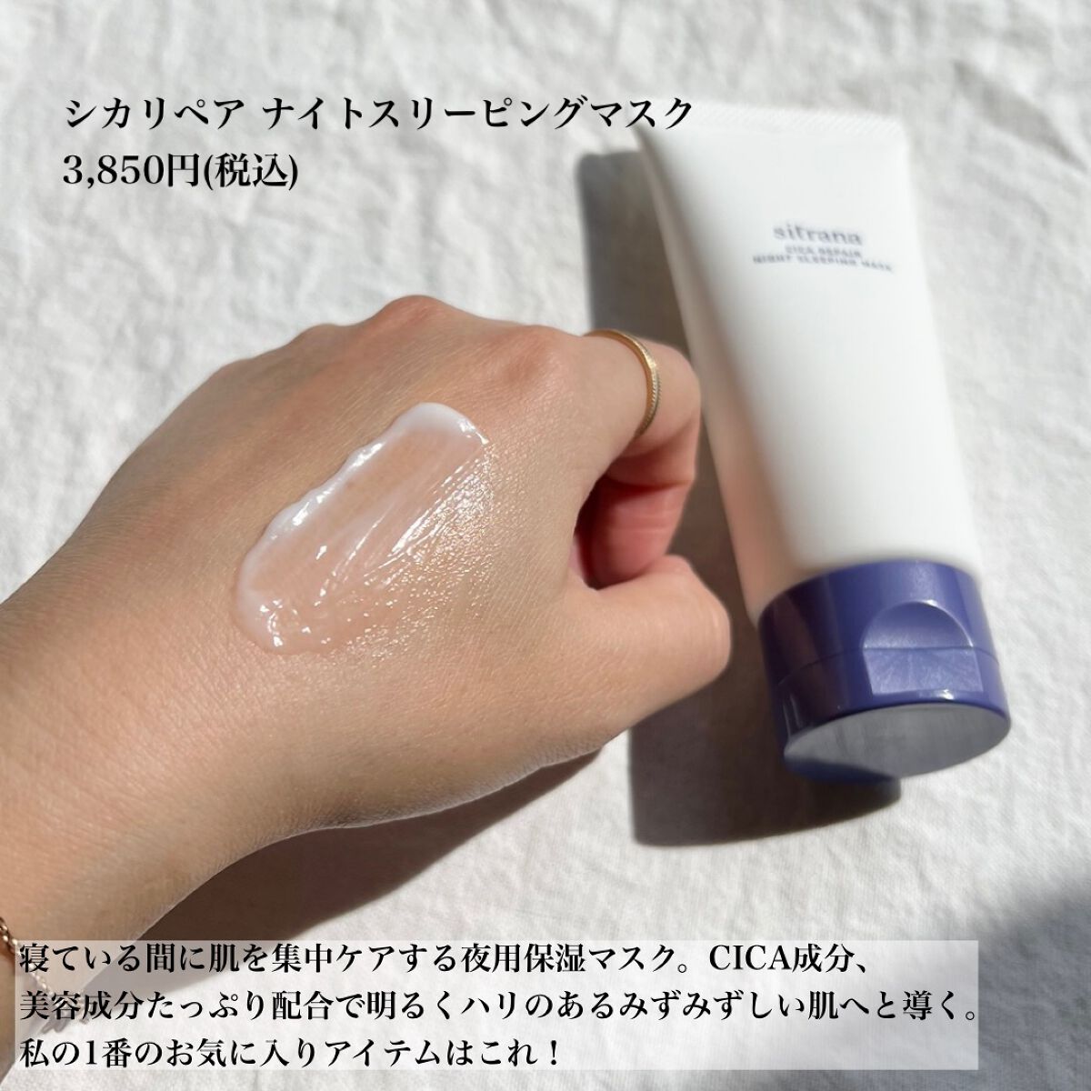 RAXY/Rakuten/その他を使ったクチコミ(6枚目)