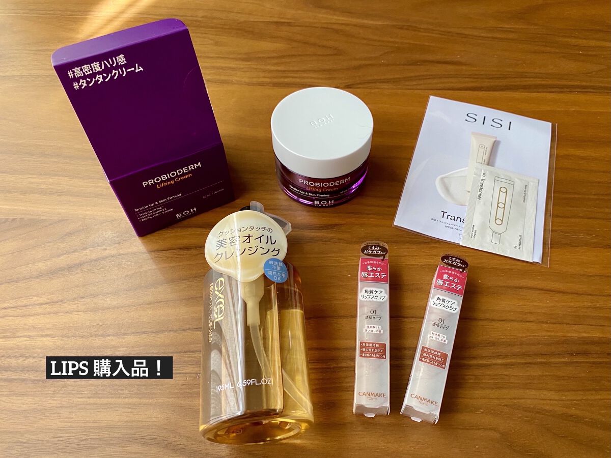 セラムオイルクレンズ/excel/オイルクレンジングを使ったクチコミ（1枚目）