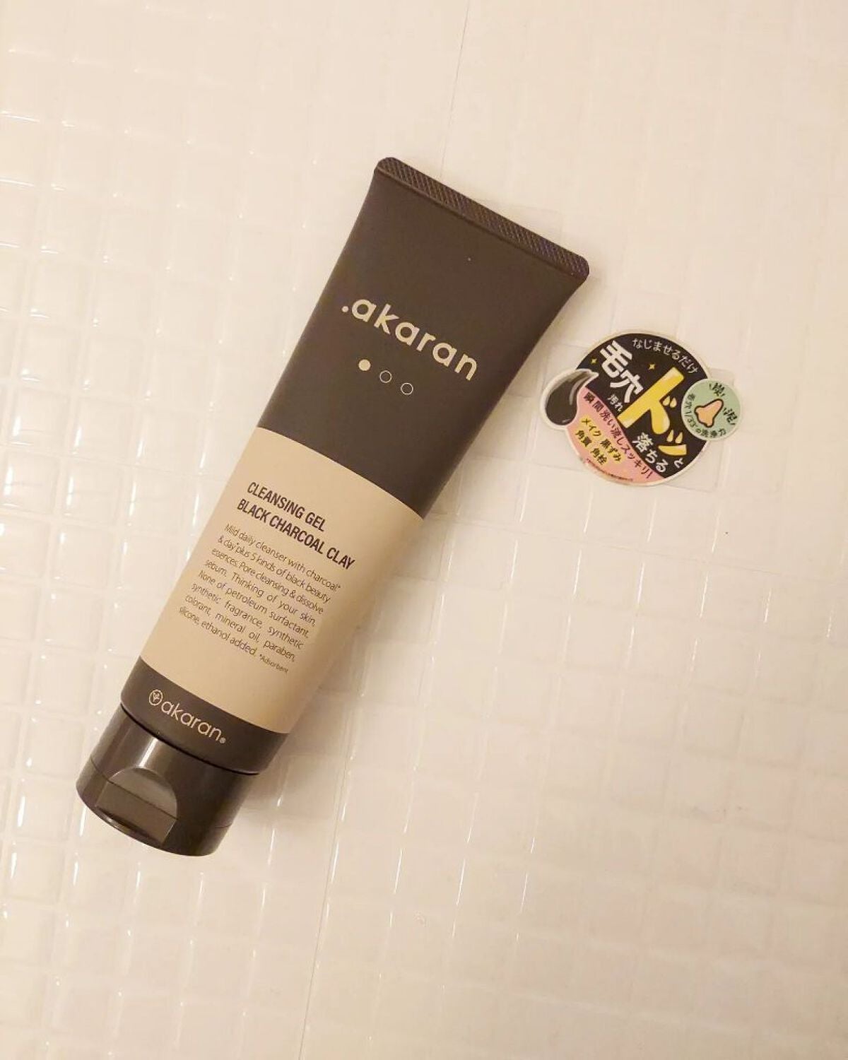 ブラックジェルクレンジング/.akaran/クレンジングジェルを使ったクチコミ(2枚目)