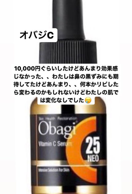 リポスフェリック ビタミンC(リポソーム ビタミンC)/Lypo-Spheric/美容サプリメントを使ったクチコミ(5枚目)