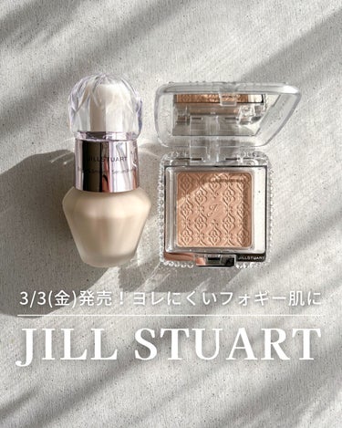 グロウシフォン セラムフィルター/JILL STUART/パウダーファンデーションを使ったクチコミ（1枚目）