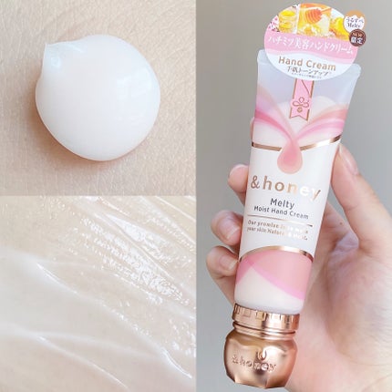 アンドハニー メルティモイスト ハンドクリーム/&honey/ハンドクリームを使ったクチコミ(5枚目)