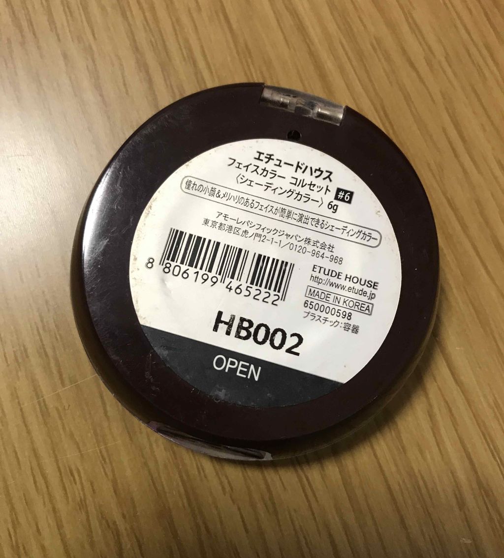フェイスカラーコルセット/ETUDE/プレストパウダーを使ったクチコミ(2枚目)