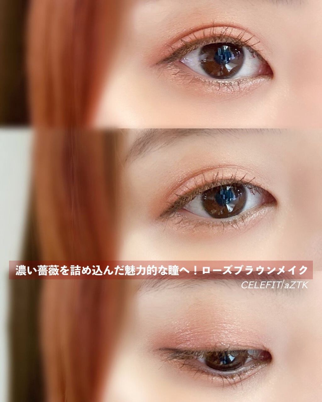 プロアイシャドウパレットセシル/CELEFIT/アイシャドウパレットを使ったクチコミ（1枚目）