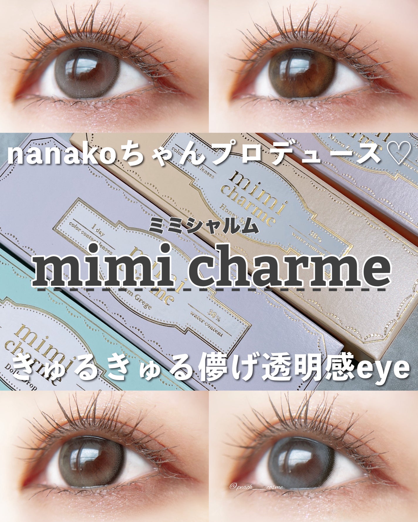 peachð on LIPS ãnanakoã¡ãããããã¥ãŒã¹ã«ã©ã³ã³â¡âïŒââââââââ..ãïŒ1æç®ïŒ