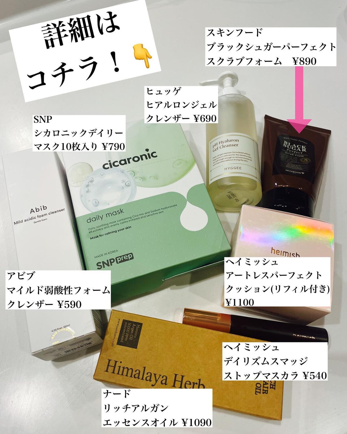 アートレス パーフェクト クッション #21 Light Beige/heimish/クッションファンデーションを使ったクチコミ（2枚目）