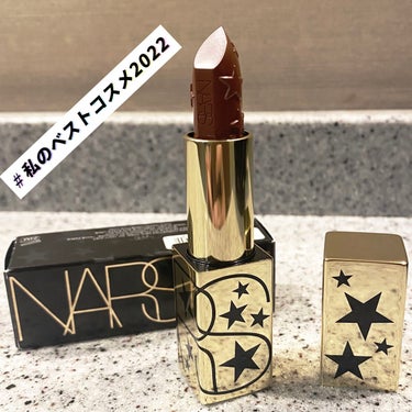 【使った商品】
NARS
スターストラック オーデイシャスリップスティック

【色味】
ブラウンリップ🟤

【色もち】
マスク移りはします

【質感】
セミマットかな？

【保湿】
程よくあるけど無いに