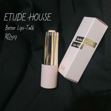 【圧倒的高級感があるパケの可愛さ！】
ETUDE HOUSE Better Lips-Talkが可愛くてしょうがない。

どうもemmaです！
突然ですがみなさん、コスメの中で1番増えやすいものって何で