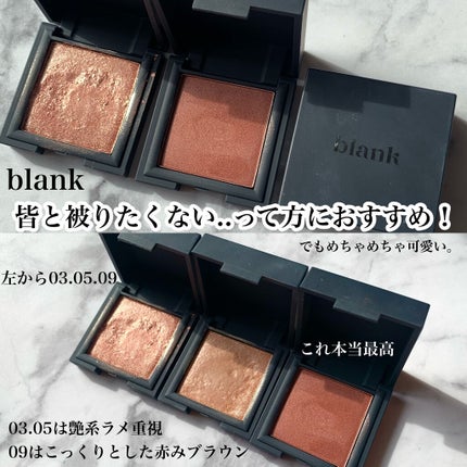 シャドーカスタマイズ/MAJOLICA MAJORCA/単色アイシャドウを使ったクチコミ(6枚目)