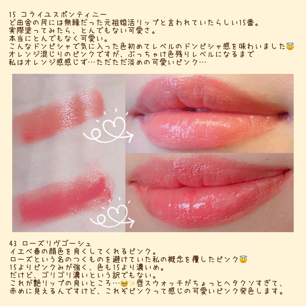 ルージュ ヴォリュプテ シャイン/YVES SAINT LAURENT BEAUTE/口紅を使ったクチコミ(2枚目)