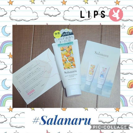 Salanaru ピュアクレンジングジェル クリア/Salanaru(サラナル)/クレンジングジェルを使ったクチコミ(1枚目)