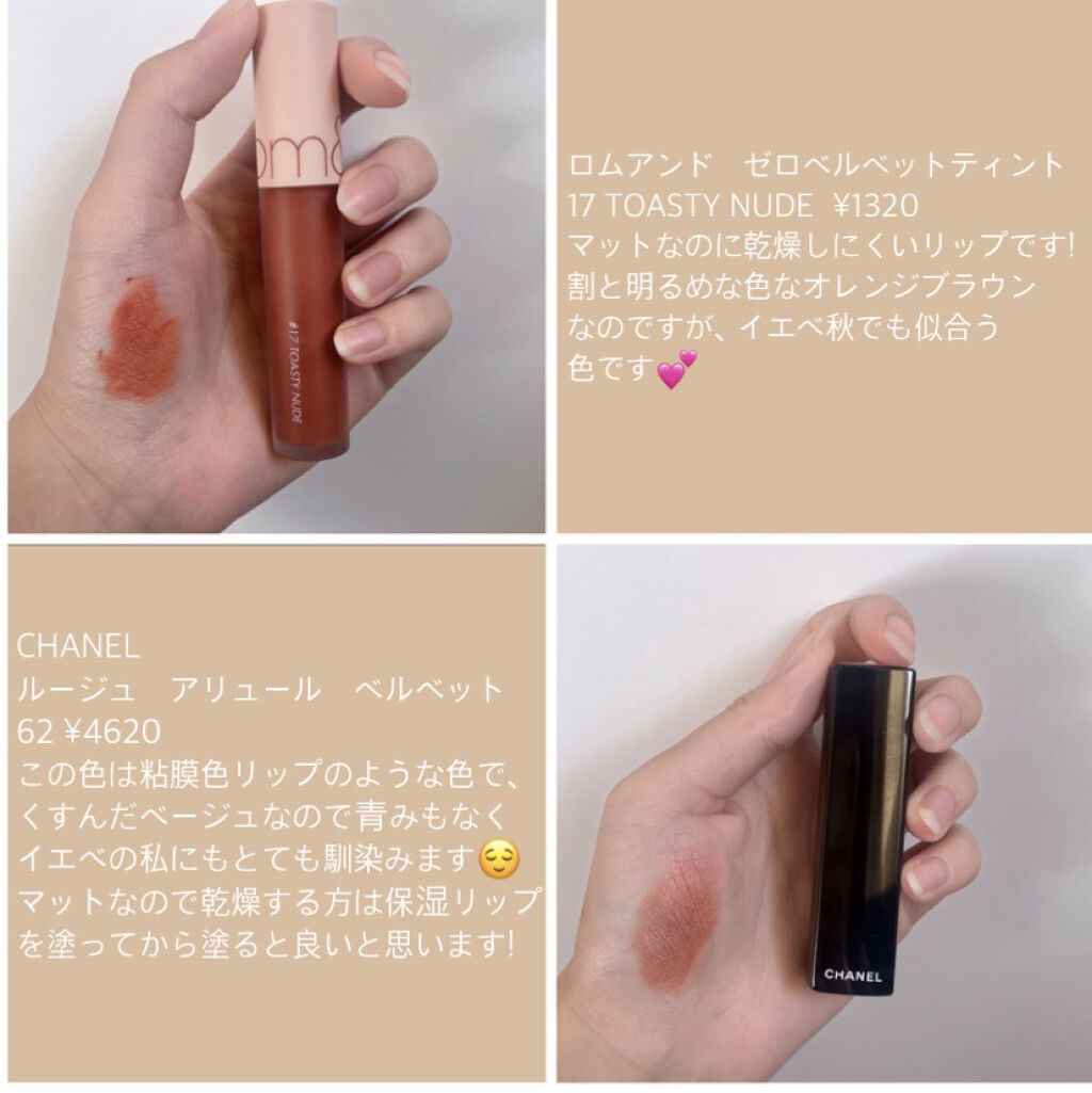 リップスティック/M・A・C/口紅を使ったクチコミ（2枚目）