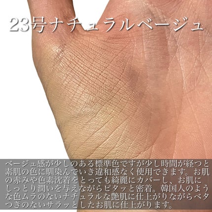 ピンクティーツリーカバークッション/APLIN/クッションファンデーションを使ったクチコミ(3枚目)