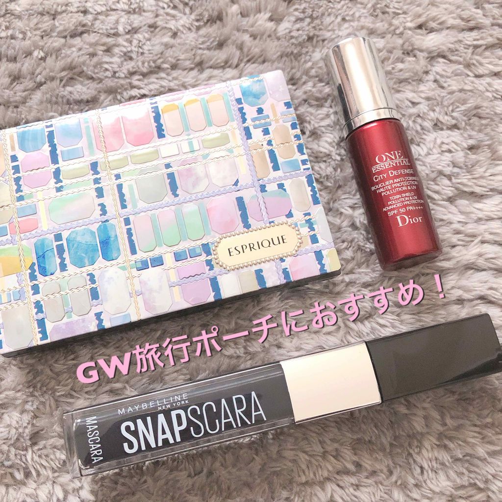 【旧】ワン エッセンシャル シティ ディフェンス 50/Dior/日焼け止めミルクを使ったクチコミ（1枚目）