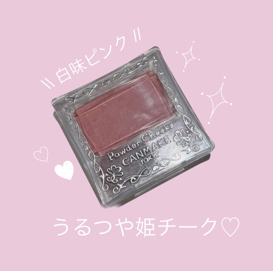 【旧品】パウダーチークス PW23 ピーチピンク/キャンメイク/パウダーチークを使ったクチコミ（1枚目）