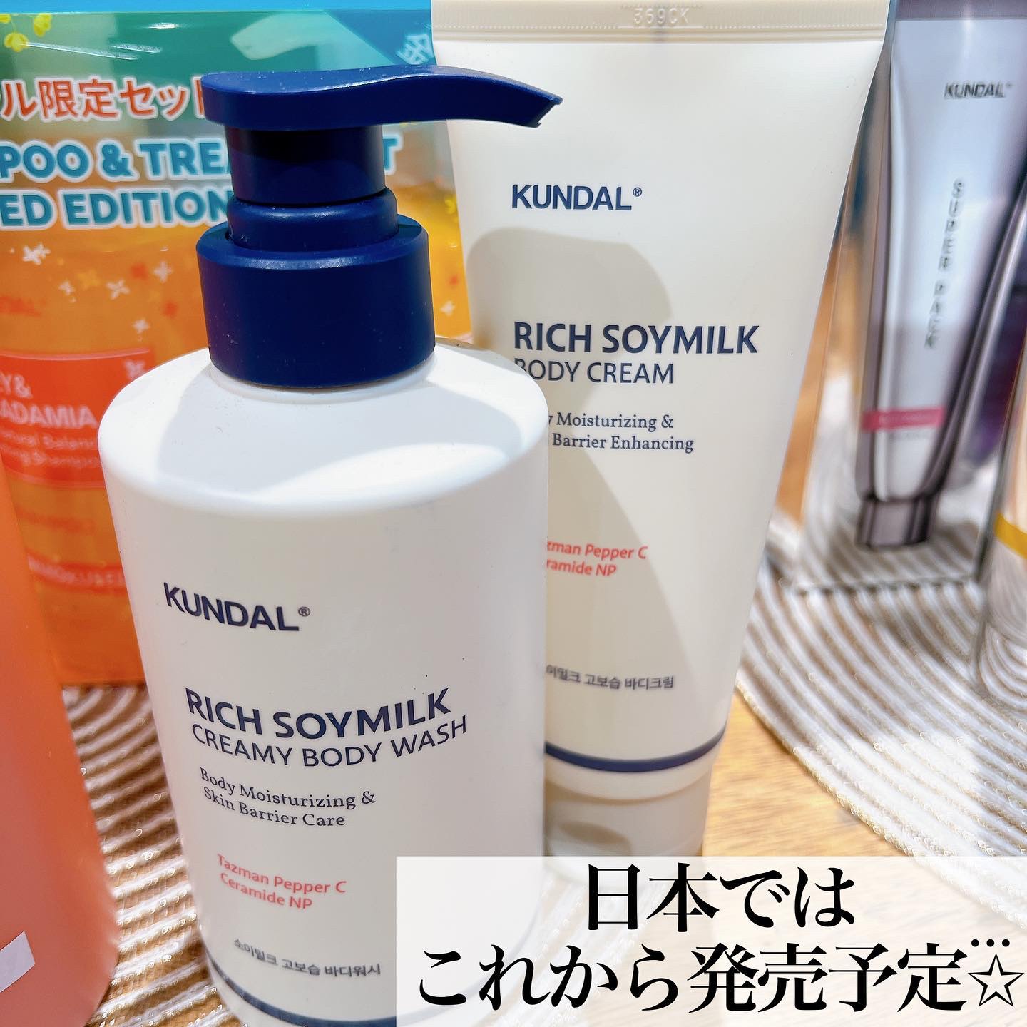 プロテインダメージケア ヘアミストセラム/KUNDAL/ヘアミストを使ったクチコミ（3枚目）