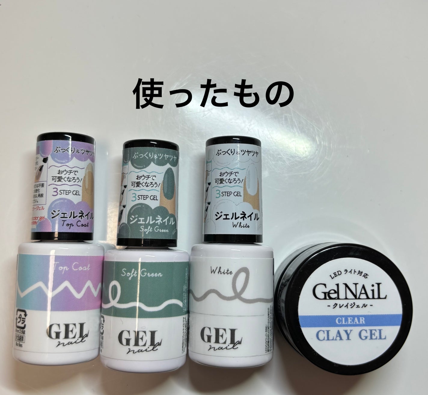 BRG ジェルネイル/DAISO/ジェルネイルを使ったクチコミ(2枚目)