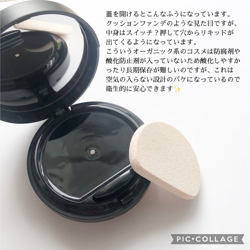 ミネラルリキッドリー ファンデーション SPF22 PA++/MiMC/リキッドファンデーションを使ったクチコミ(4枚目)