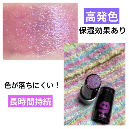 ケイト リップモンスター/KATE/口紅を使ったクチコミ(2枚目)